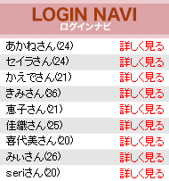 Login navi